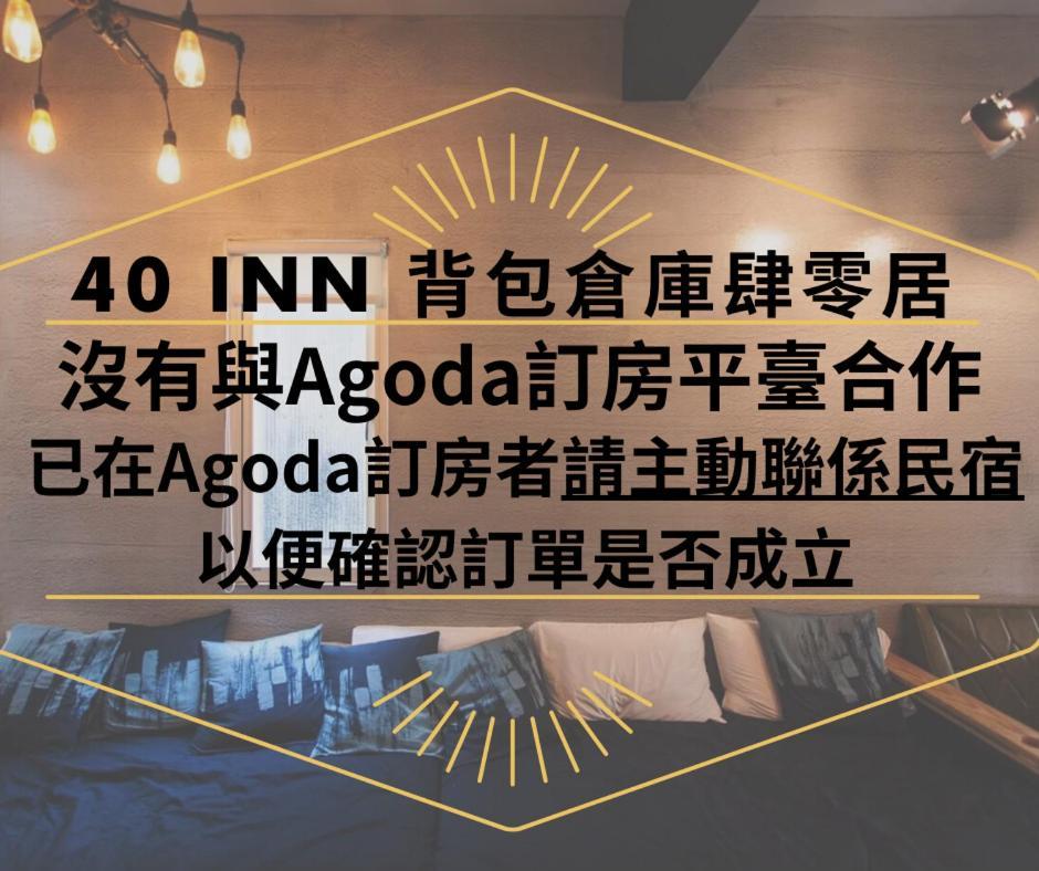 40Inn Backpackers Warehouse T'ai-tung Eksteriør bilde